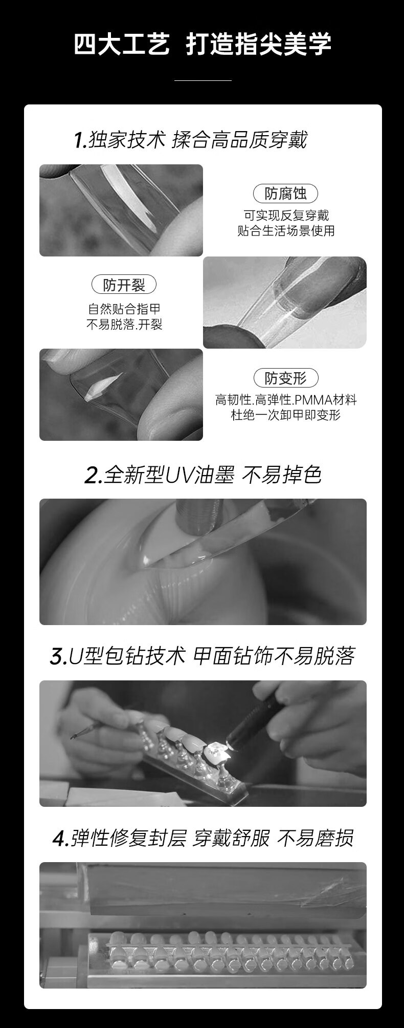 茉初（MOCHU）穿戴美甲 手工穿戴甲 美甲指甲贴片 美甲工具 短中长款 奶萌小熊
