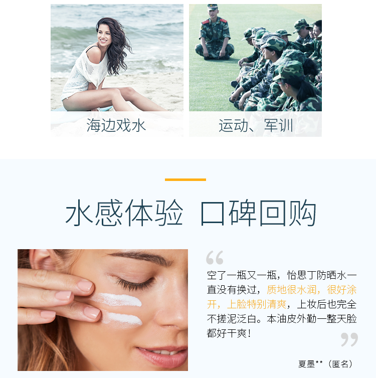 怡思丁（ISDIN）防晒霜隔离50mlSPF50+面部敏感肌防晒女男士高倍防汗持久油皮护肤