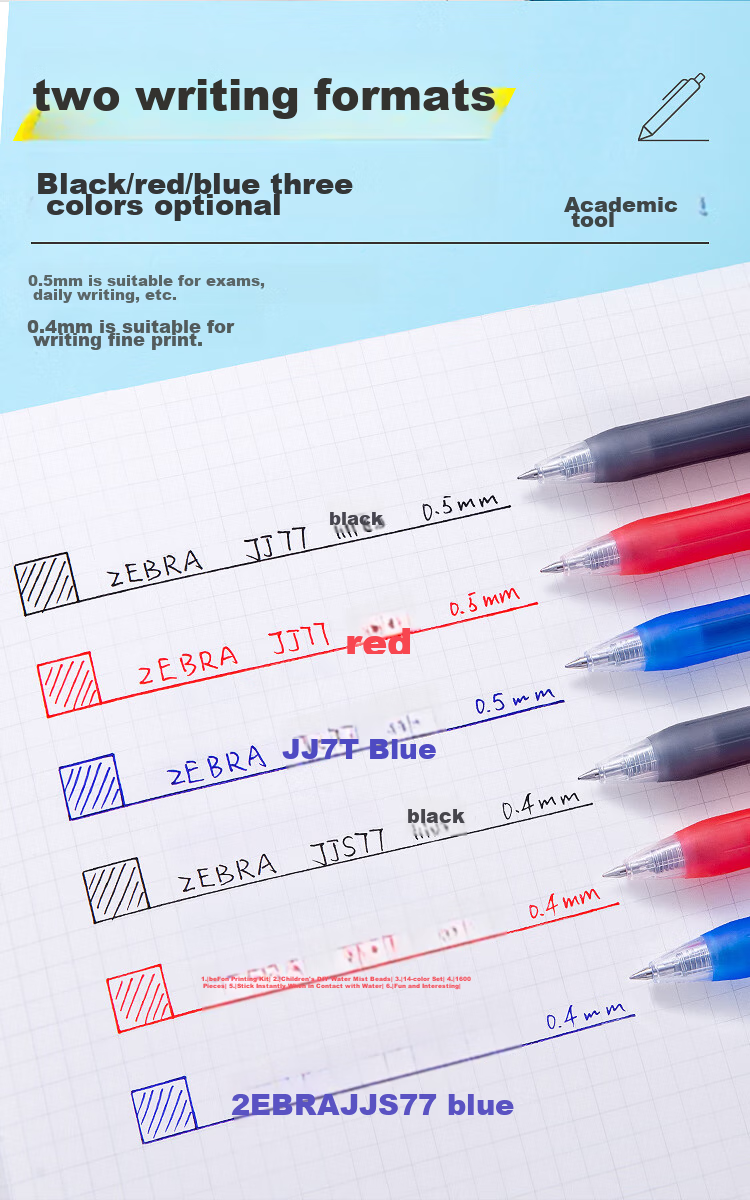 ZEBRA JJ77 Гелевая ручка, 0.5 мм, черная, набор 6 шт.