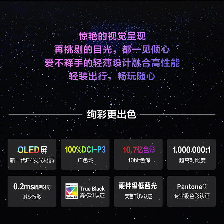 华硕笔记本电脑一言识破，你需不需要它