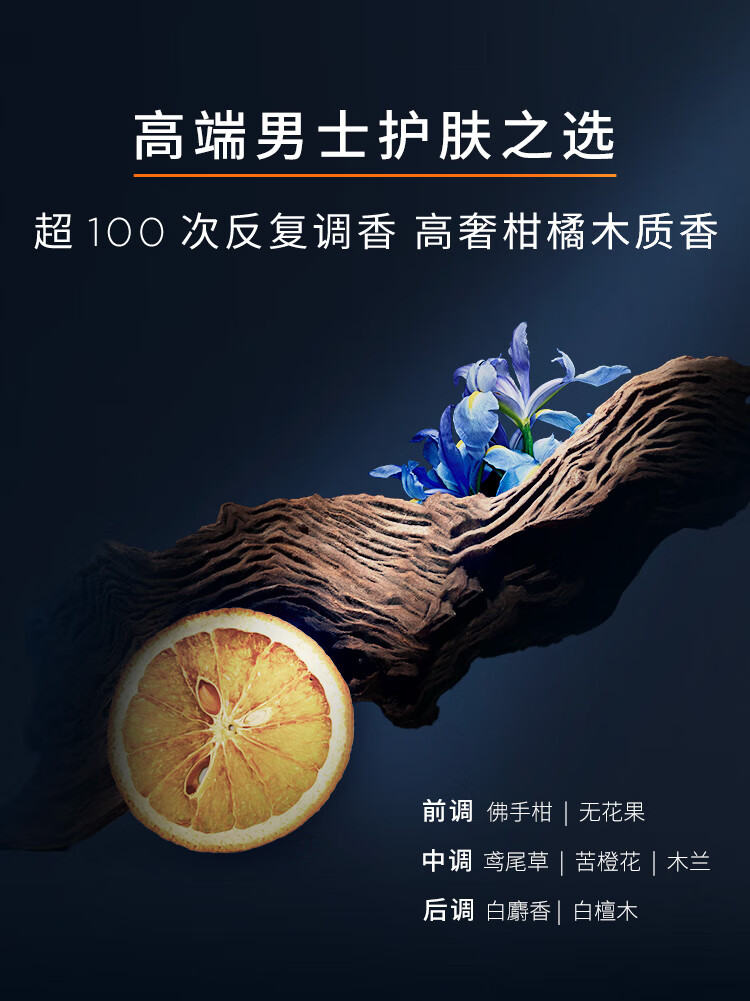 欧莱雅男士【308抢先购】青春肌源紧致护肤4件套水精华霜套装礼盒护肤品