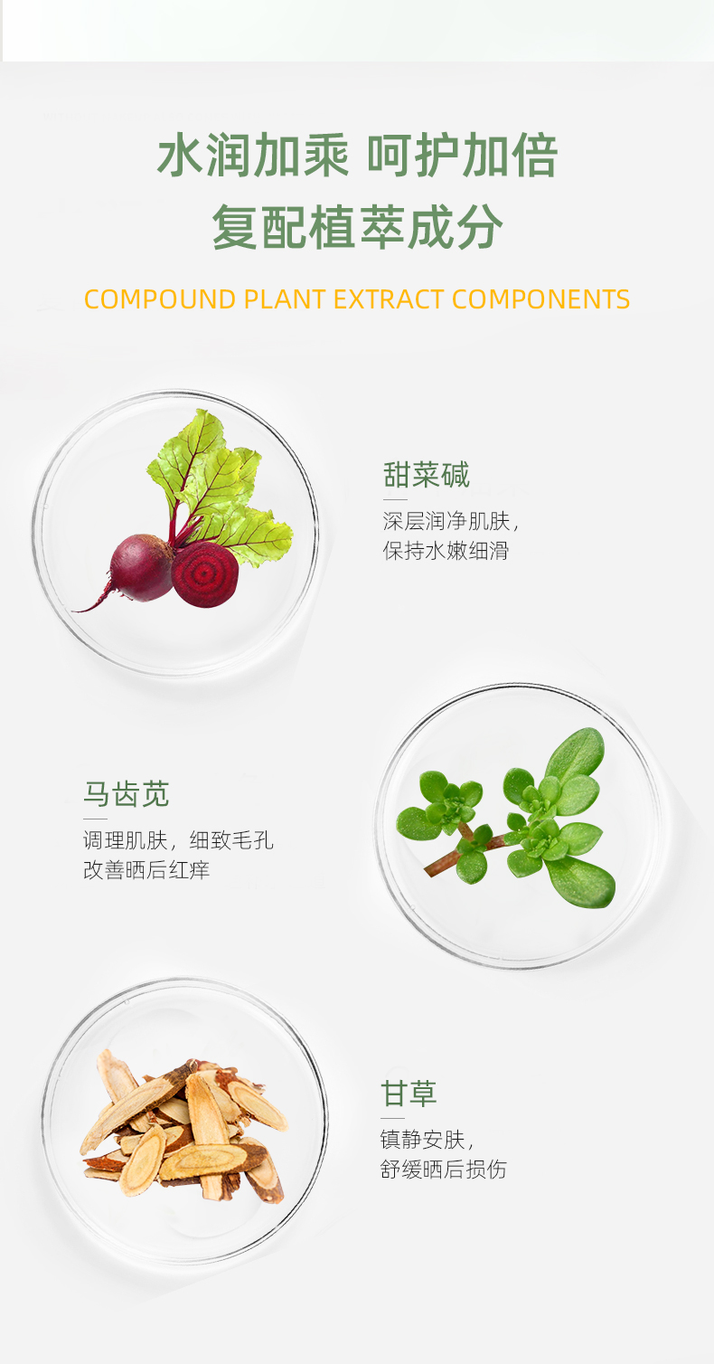 植树（plant grow）洋甘菊护肤品两件套改善薄角质温和补水保湿呵护敏感肌肤水乳套装
