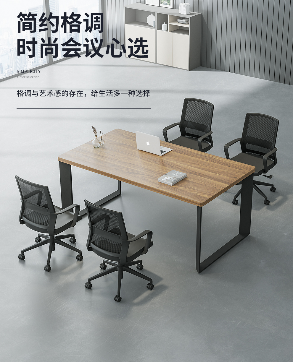 kuoson 会议桌简易电脑办公会议台长方形培训学习长条桌操作台(不含椅子)1760*860*750