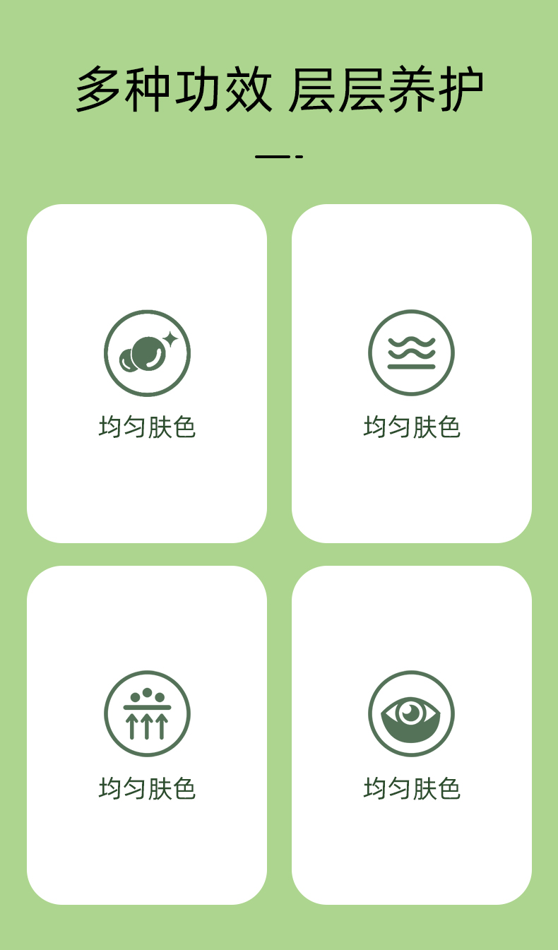 植树（plant grow） 澳洲茶树精油眼霜30g 改善眼纹补水保湿滋养护肤品男女