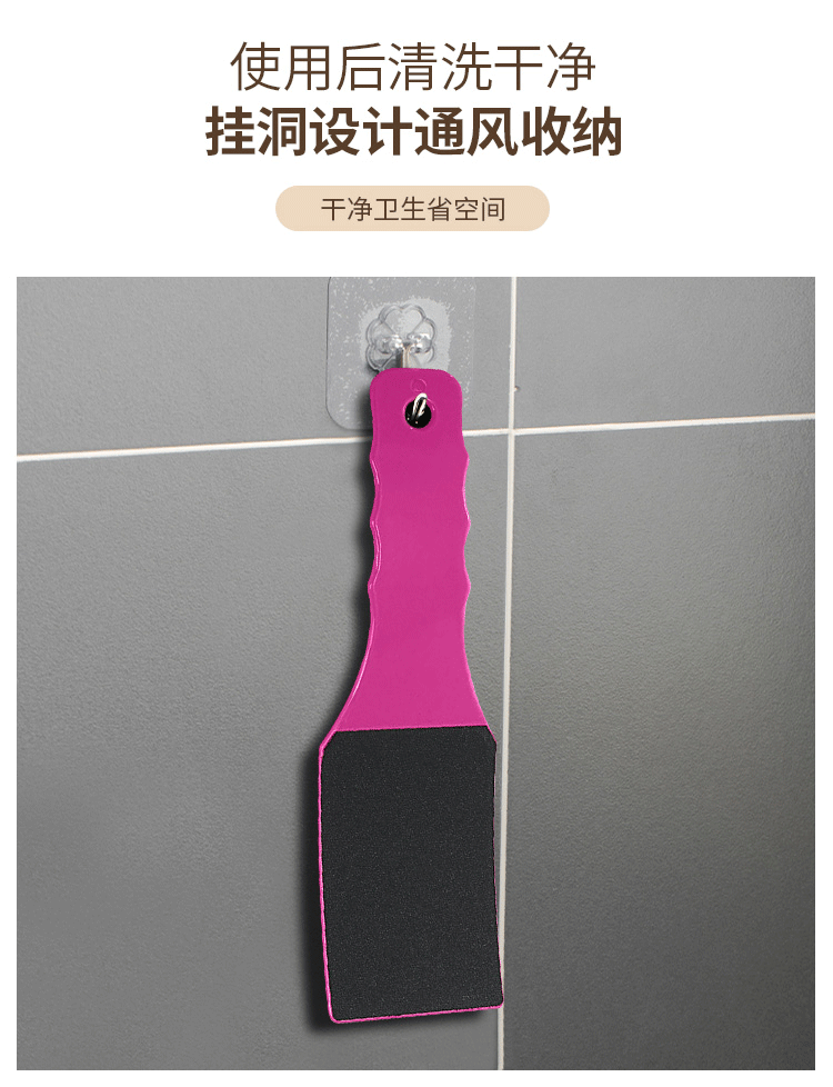 优家UPLUS 双面粗细磨砂磨脚器搓脚板（足部去角质去脚皮去死皮去老茧 脚底护嫩足工具磨脚板磨脚石）