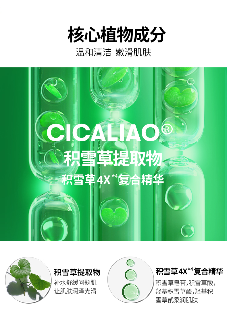 VT CICA老虎小布丁面膜7.5g*10/盒涂抹式清洁面膜女积雪草 韩国进口