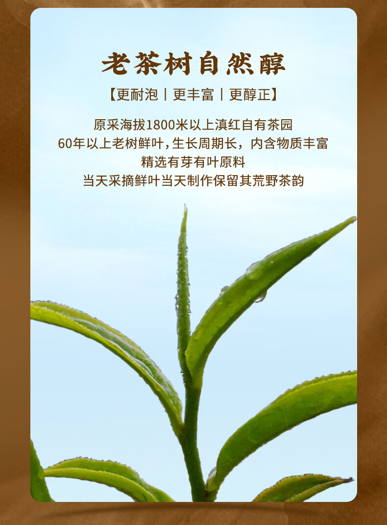 商品详情图