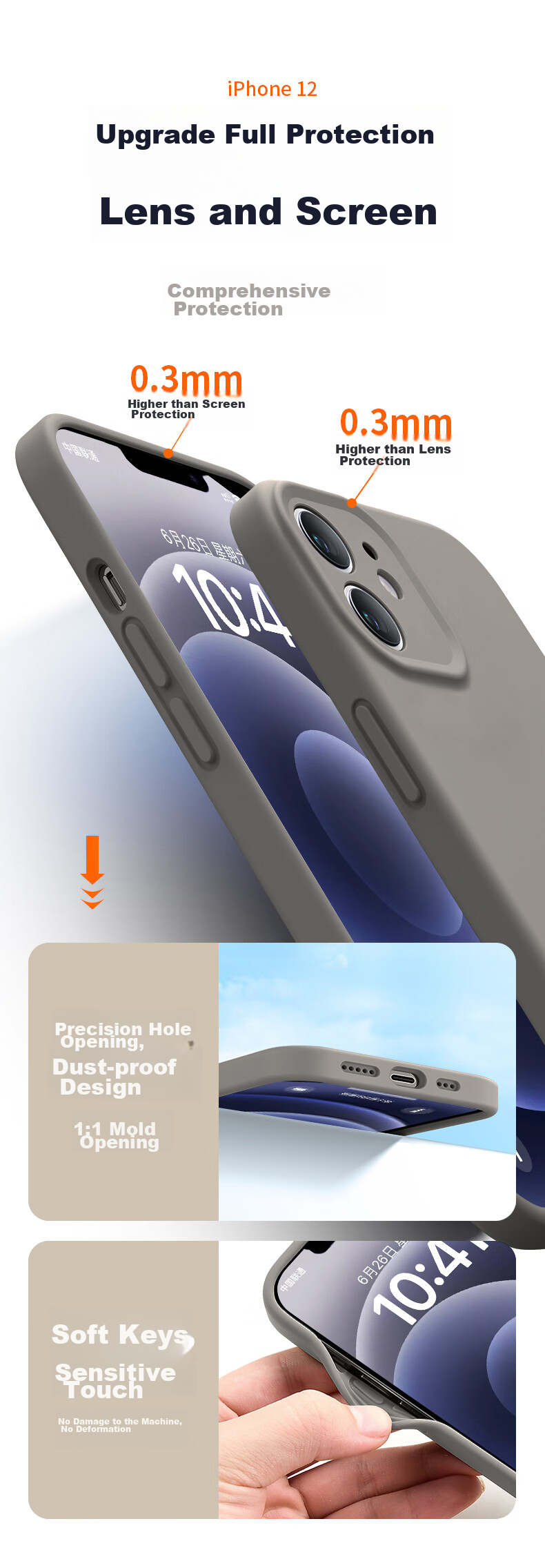 Чехол для iPhone 12