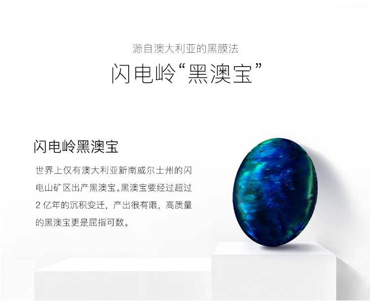 EAORON 澳容水光净透黑面膜女 补水保湿提亮肤色面膜 5片/盒 男女通用
