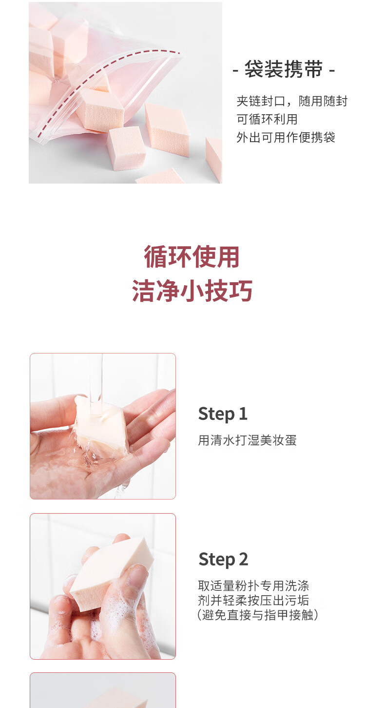 名创优品（MINISO）化妆棉粉扑 干湿两用菱形设计柔软舒适 SBR异形粉扑海绵干湿两用 菱形15个装*2包