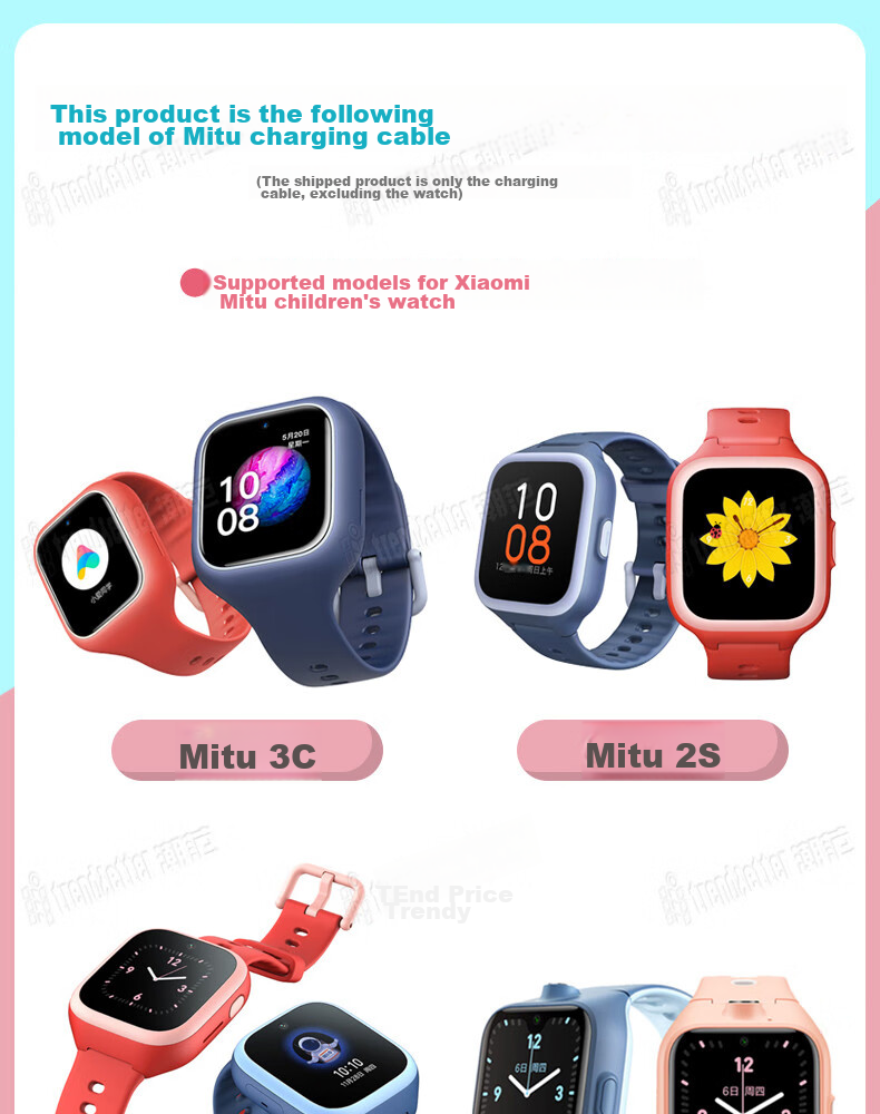 Зарядный кабель Trendsetter для умных часов Mitu, Xiaoxun, детский телефон, 1 метр, белый
