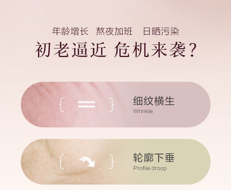 春纪（HARUKI）弹力娇嫩系列套装 紧致抗皱改善松弛淡化细纹 滋润保湿护肤品套装 3件套（水+乳+面霜）
