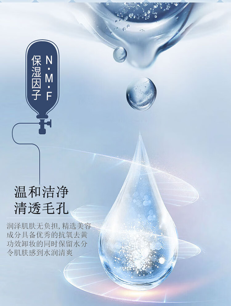 芳珂（FANCL） fancl芳珂日本进口面部眼唇纳米卸妆油120ml温和深层清洁敏感肌 卸妆油120ml【1支装】