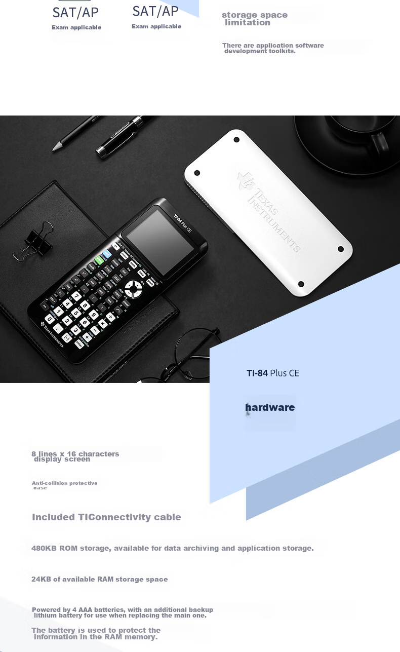 Графический калькулятор TEXAS INSTRUMENTS TI-84 PLUS CE с цветным экраном, для экзаменов SAT/AP