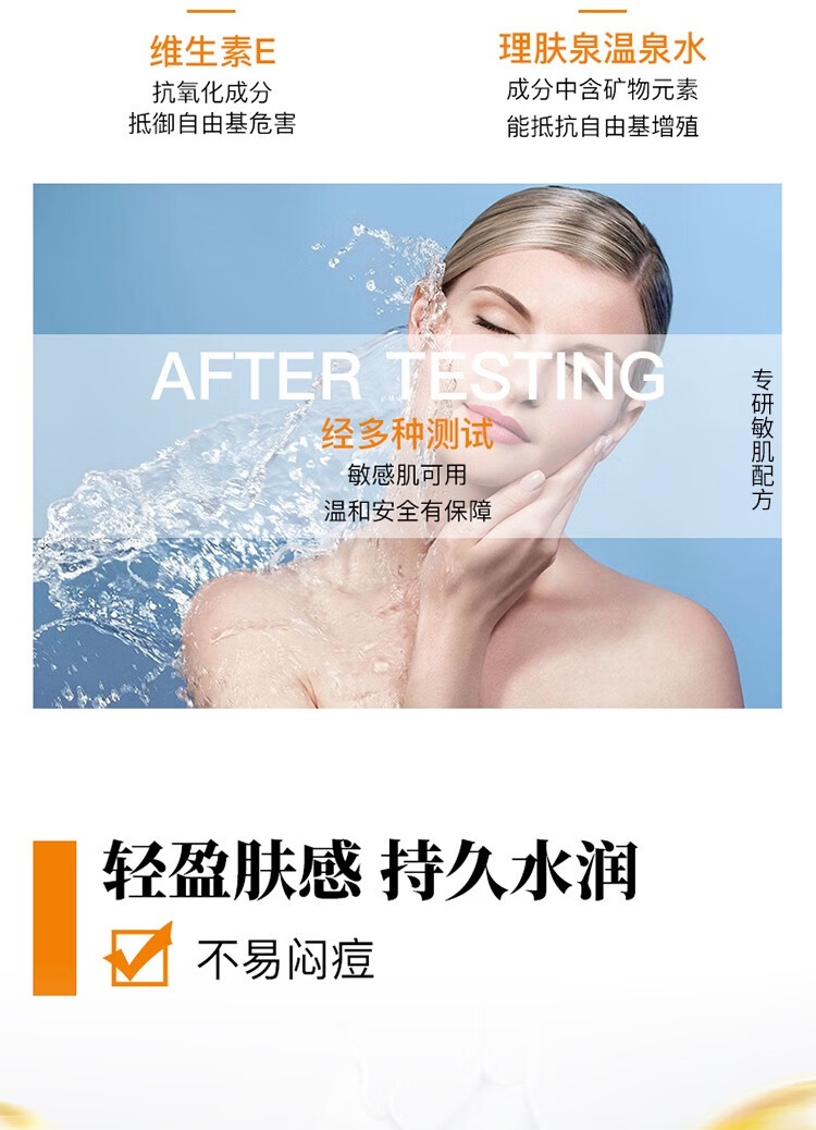 理肤泉（LA ROCHE-POSAY）大哥大防晒 SPF50+ 高倍轻盈 防晒大哥大防晒霜50ml