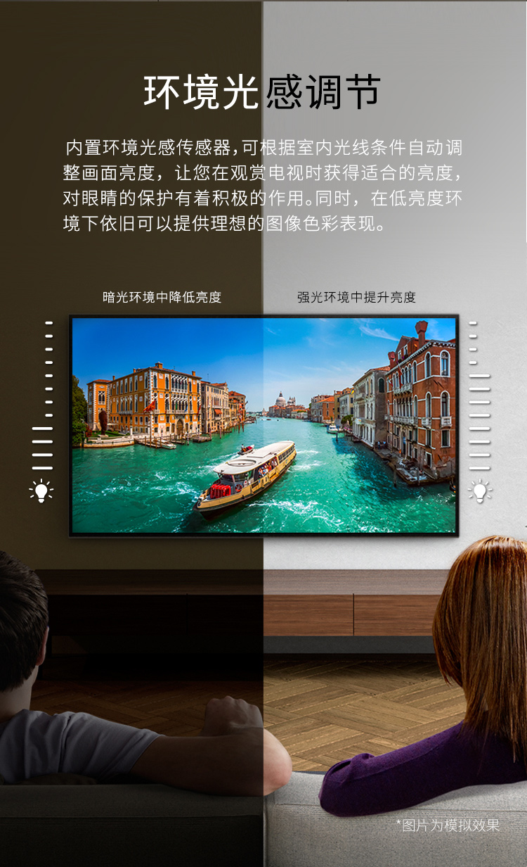 索尼x80j和x85j哪款比较好？区别表现在哪里呢？