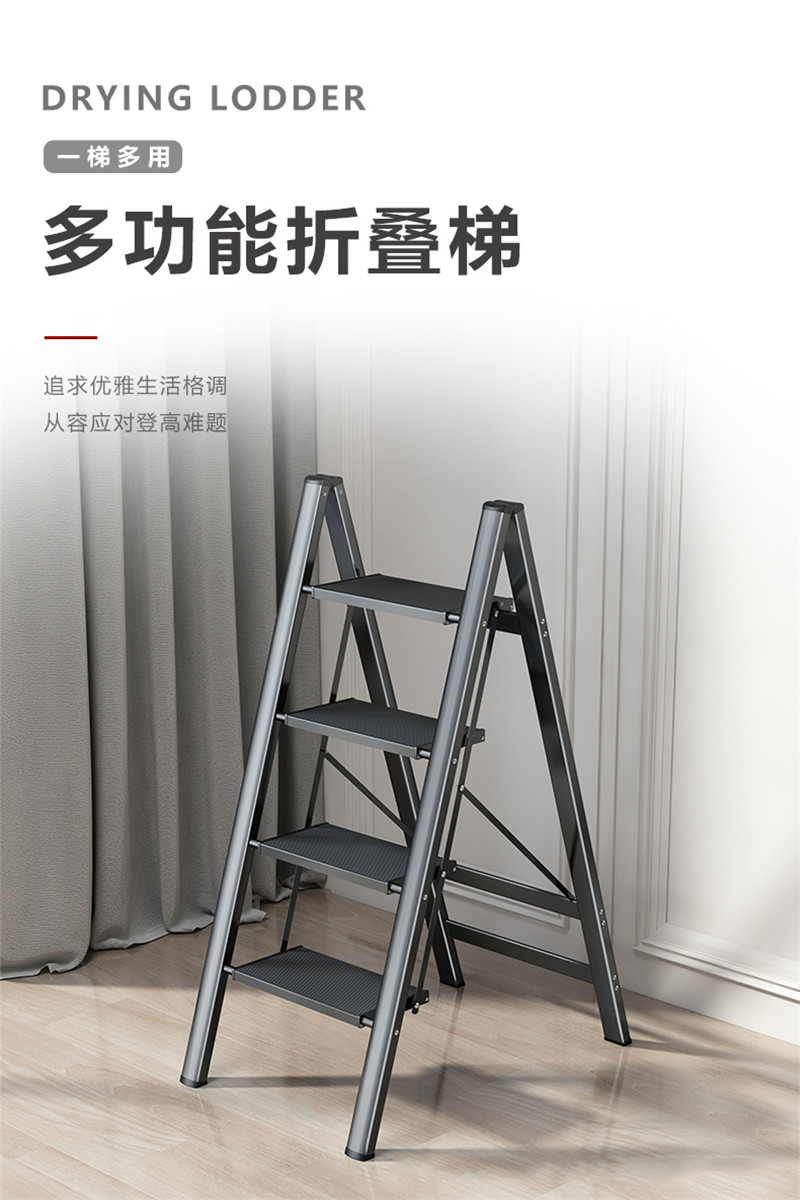 蚁伽 梯子 梯子家用 人字梯  铝合金折叠梯 家用梯子折叠 加厚防滑多功能工程梯 家用四步梯