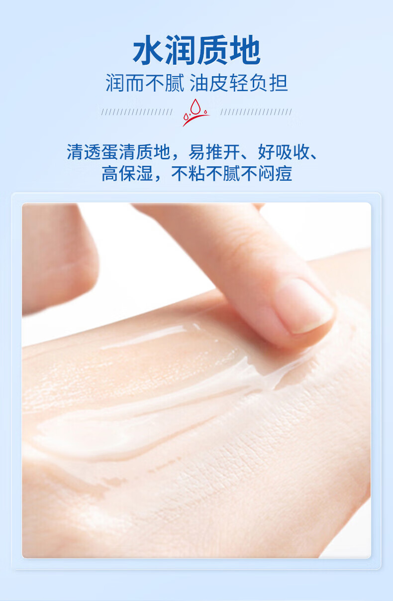 仁和匠心 胶原蛋白精华液15ml 紧致提亮强韧肌底补水保湿收缩毛孔