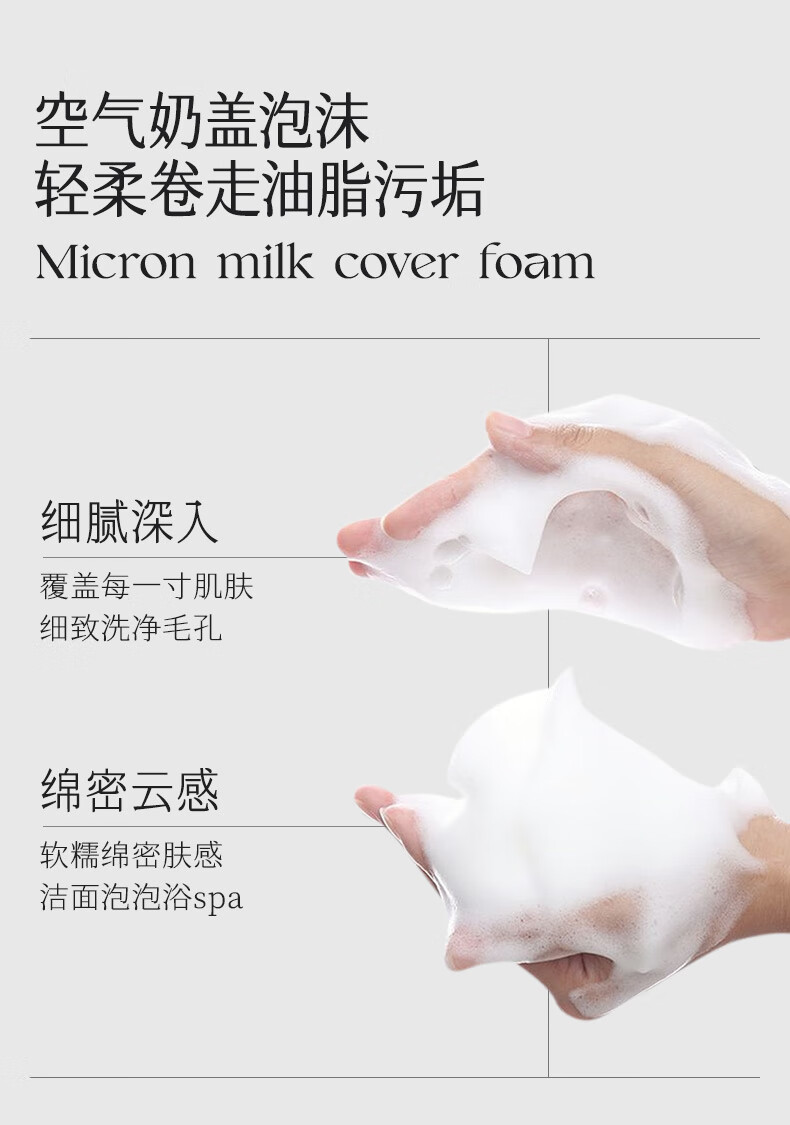 HKH小金管氨基酸净透洁面乳50g(深层清洁补水保湿男女士护肤洗面奶)