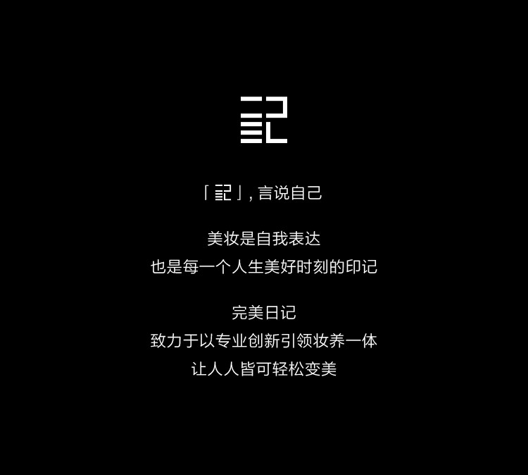 完美日记（PERFECT DIARY）【周迅同款】仿生膜精华口红淡化唇纹滋润新年情人节礼物生日女友 【周迅同款】703 肉桂