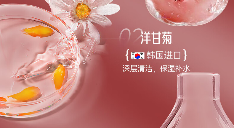 ORGINESE舒缓敏感肌保湿洁面乳深层清洁温和洗面奶可搭控油祛痘男女通用