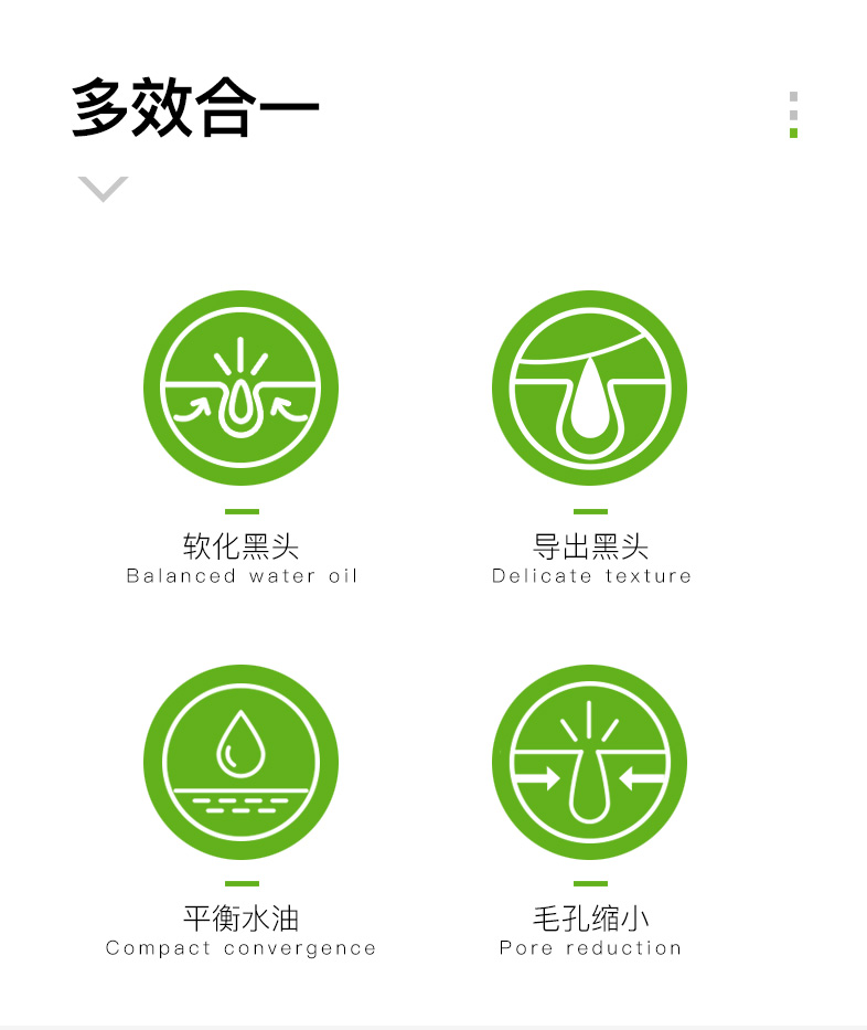 李医生去黑头清洁液套装收缩毛孔导出精华液30ml+毛孔清润精华水200ml