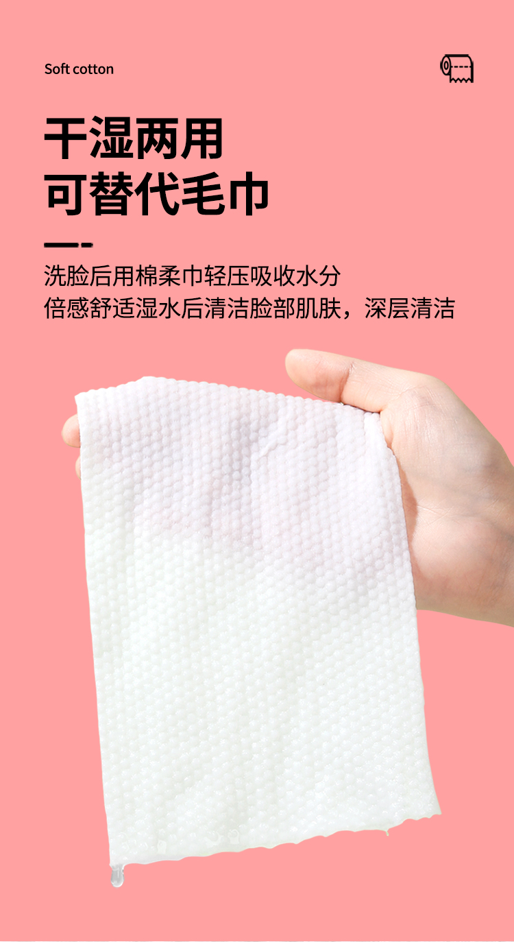 植物主义洗脸巾一次性洁面巾洗面巾毛巾珍珠纹棉柔巾加厚干湿两用擦脸巾 10包装