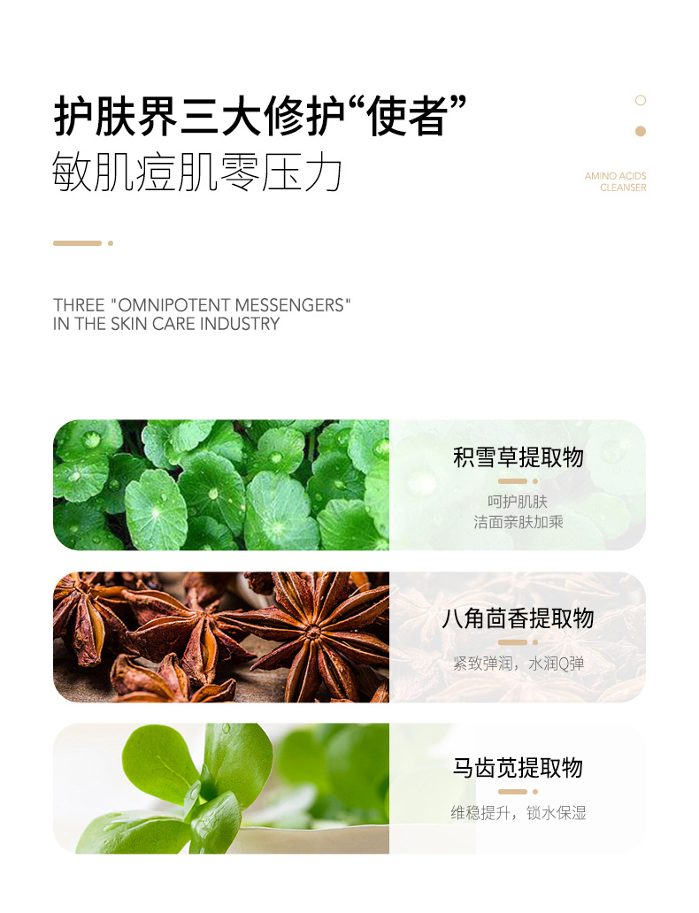 JOAJOTA韩国进口小白管氨基酸洗面奶120ml西洋梨营养保湿洁面乳（温和平衡水油  深层清洁 积雪草）