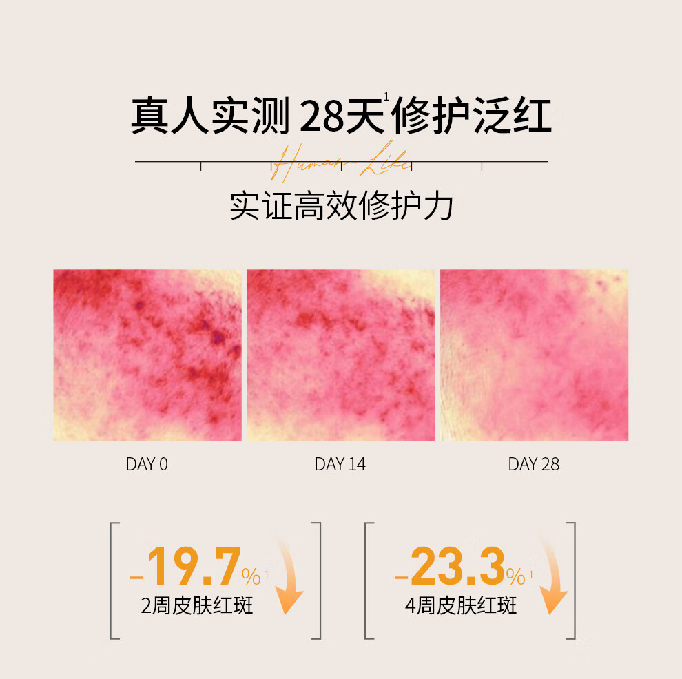 可丽金（COLLGENE） 重组胶原蛋白健肤喷雾150ml*2补水保湿爽肤水新年礼物