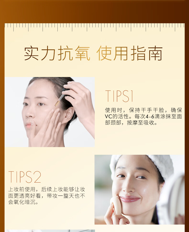 修丽可CE修护精华30ml 护肤品礼盒抗氧抗皱早C化妆品生日礼物送女友