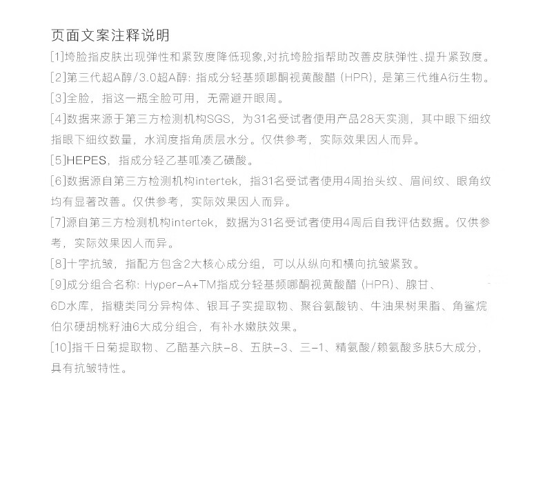 HomeFacialPro银盖套装 hfp提拉紧致细腻淡化细纹修复妈妈（面霜50g+精华30ml）