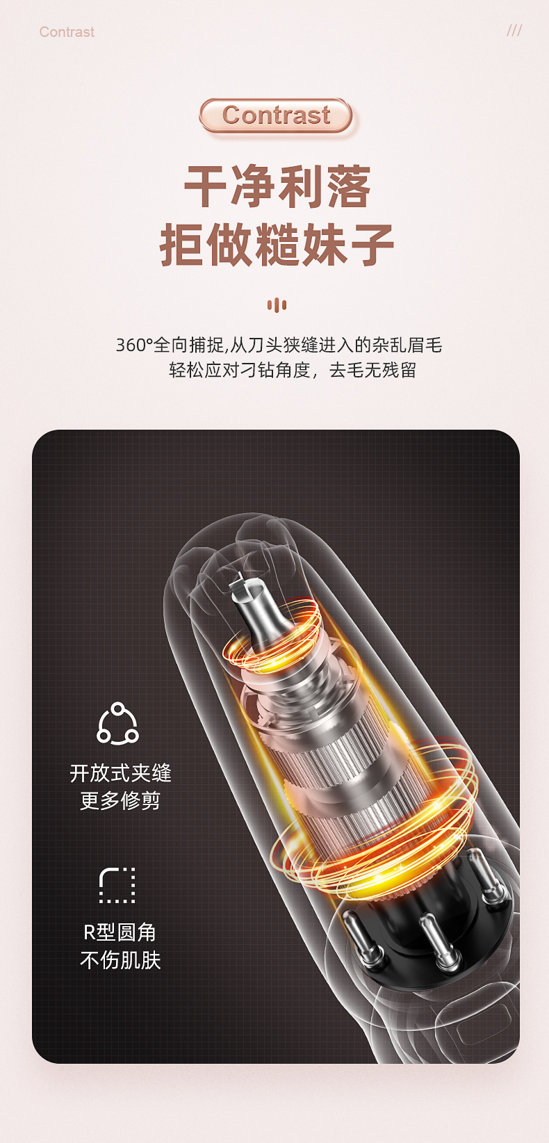 苏泉电动修眉刀男女士电动修眉仪修眉笔刮眉刀片自动修眉毛鼻毛修剪器