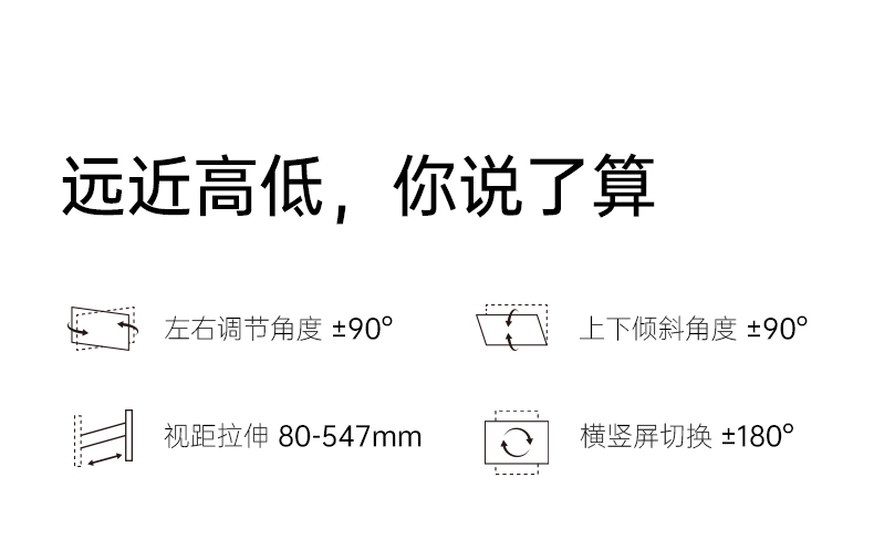 Brateck北弧 显示器支架 电脑显示器支架臂 电脑支架升降 屏幕支架 显示器机械增高架桌面旋转底座E500（E51)