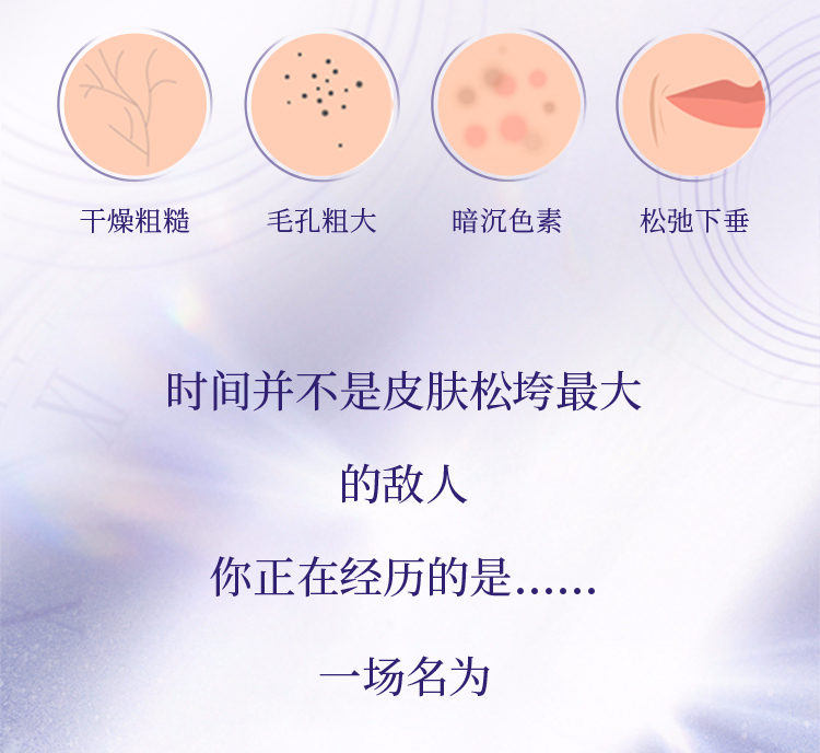 悦薇御光赋活精华乳滋润型 日本进口 视黄醇嫩肤提亮 130ml