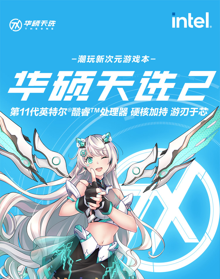 客观评价华硕天选怎么样？上手三周说真相