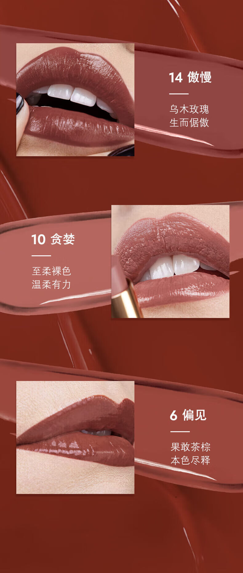 圣罗兰（YSL）黑金管口红1971#玫瑰棕红0.8g 中小样，介意慎拍 易上色唇膏