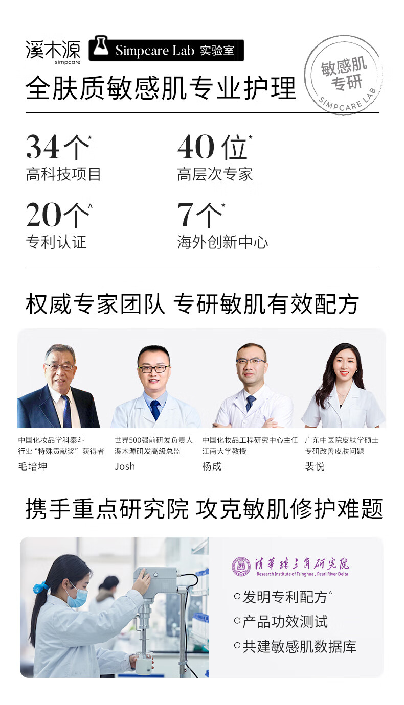 溪木源山茶花氨基酸洁面慕斯洗面奶*3瓶 敏感肌深层清洁温和洁面