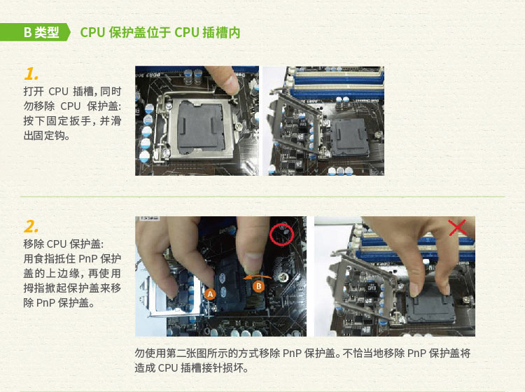华擎（ASRock）Z490 AQUA主板 支持 CPU 10900K/10700K Intel Z490/LGA 1200）