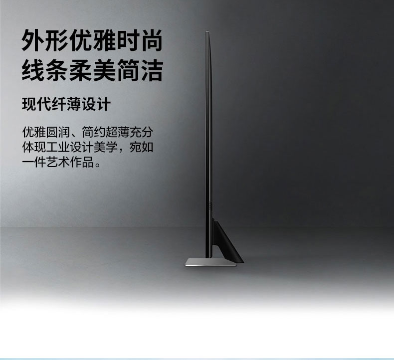 三星（SAMSUNG）75英寸 Neo QN85A 4K超高清 精准控光QHDR 24x 超薄 QLED量子点Mini LED电视 QA75QN85AAJXXZ
