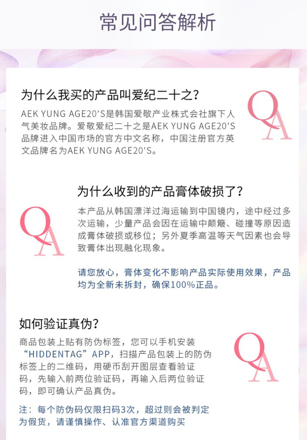 Aekyung Age20's爱敬气垫粉霜水粉霜粉底霜钻石气垫 遮瑕保湿持久控油礼物送女友 钻石粉盒【21#】 25g