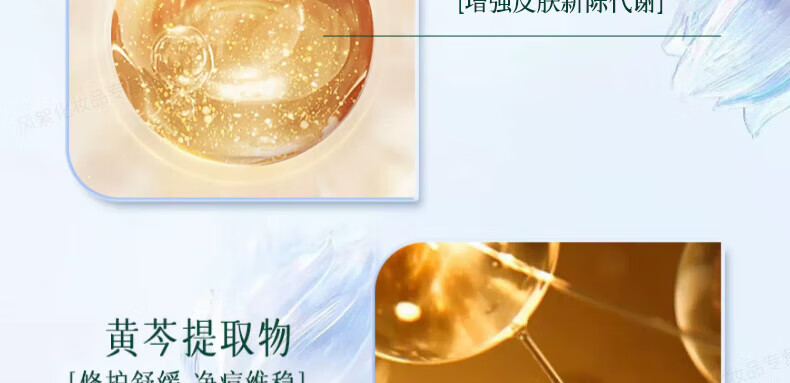 同仁堂祛痘膏淡化痘印痘坑修复男女士改善粉刺闭口去痘痘和痘印