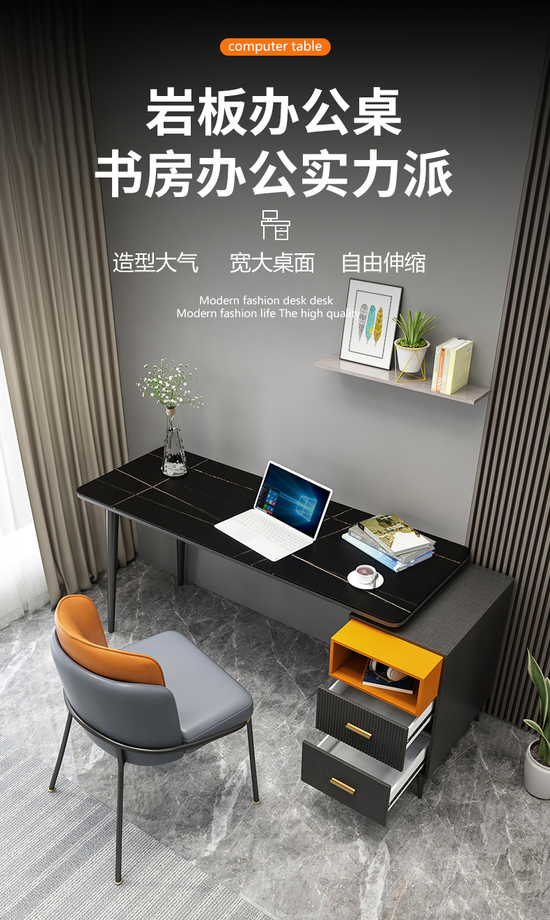 A家 岩板书桌现代简约家用电脑桌带抽屉写字台意式轻奢书房办公桌家具FAT106 1.5米岩板书桌(劳伦黑金) 书桌+书椅