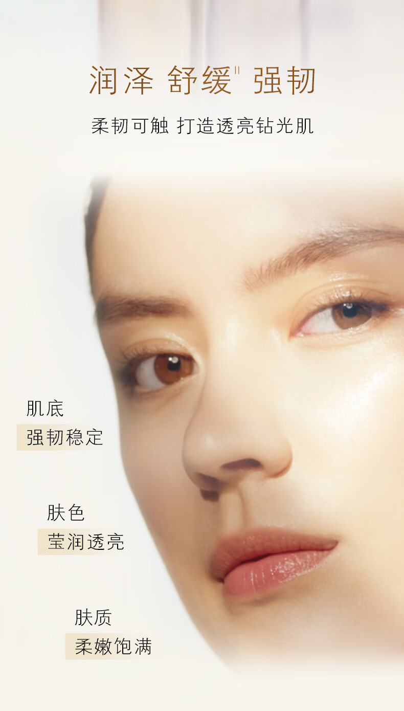肌肤之钥（CPB）钻光明星套装(湿润型) 爽肤水保湿面部护肤品礼盒 情人节礼物送女友
