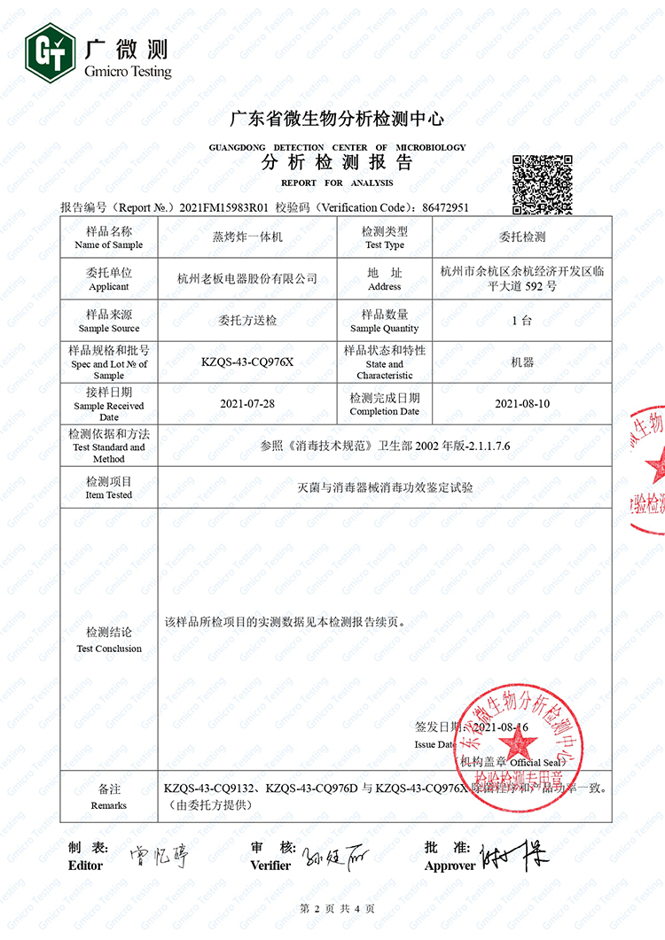老板CQ976D怎么样上手一周说讲感受