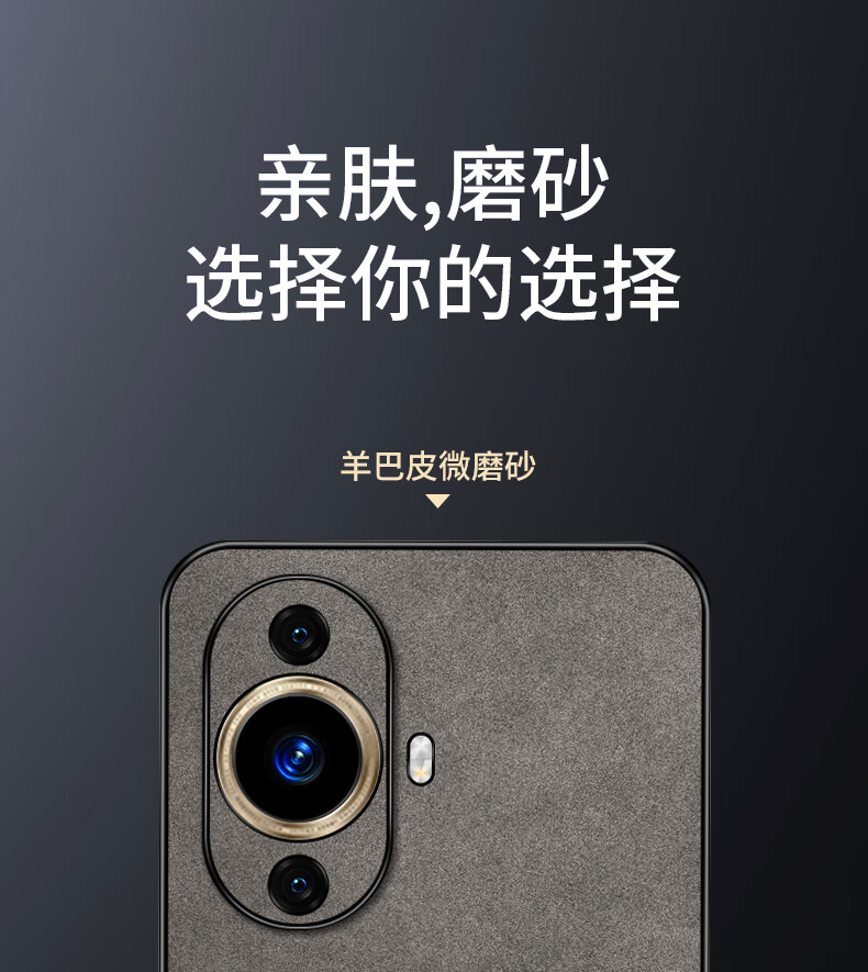 Чехол для Huawei Nova 11 Pro Shangsu, защитный, с полной защитой объектива, силиконовый, кожаный, черный