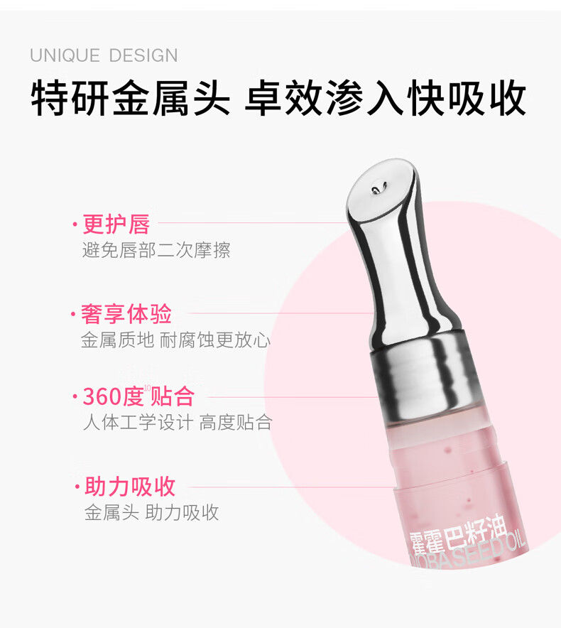 肤见 蜜润唇部精华油 畅销蜂蜜味1.5g+清甜蜜桃味1.5g 双支装