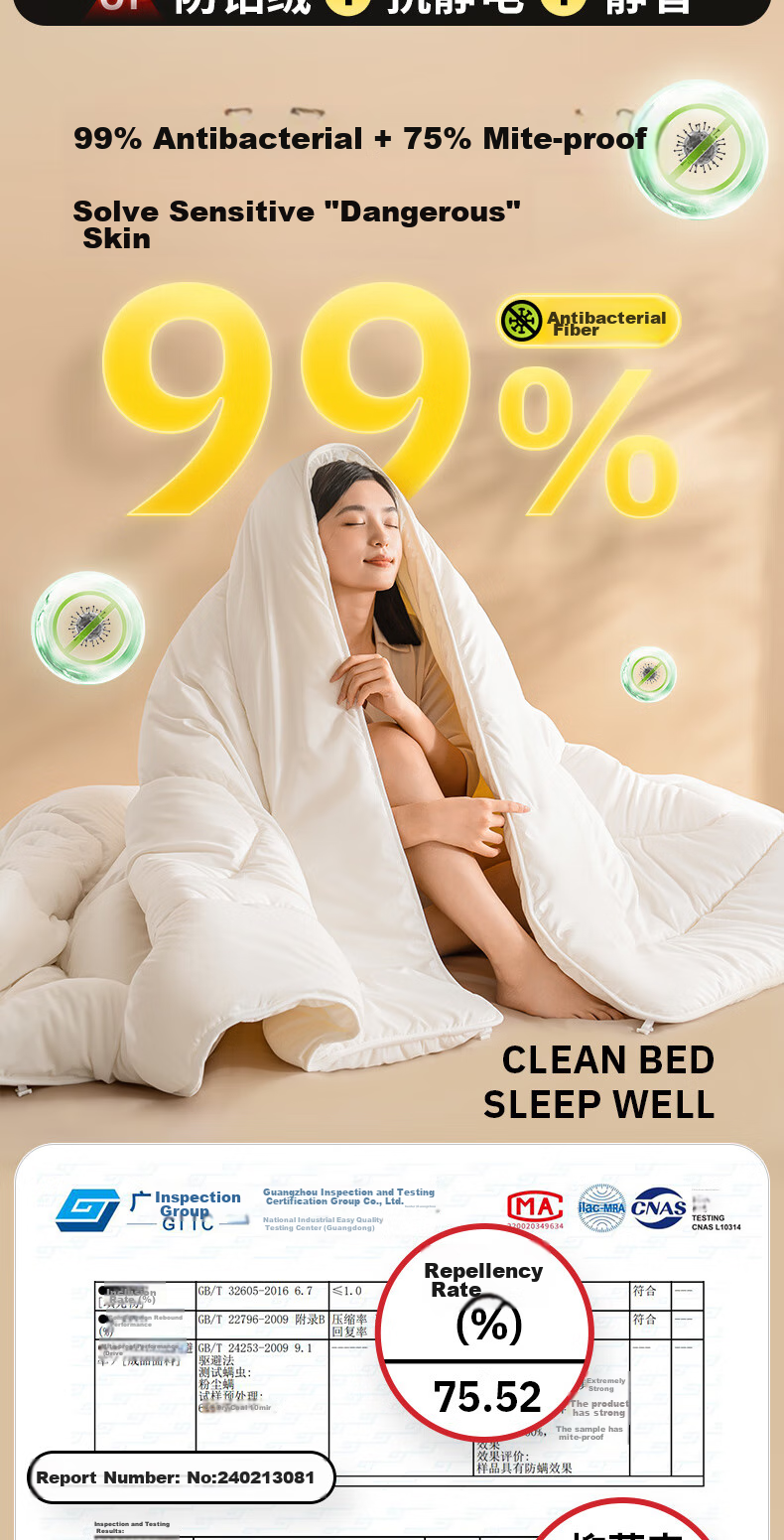 Одеяло Sleep Hero, Австралийская шерсть, антибактериальное, противоаллергенное, зимнее, 220x240 см, ~7 кг