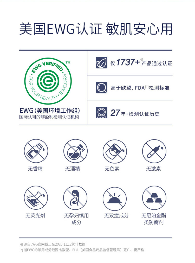肌肤未来（SKYNFUTURE） 肌肤未来377美白精华焕亮原液提亮肤色女补水保湿精华液淡祛斑小白瓶 377焕亮原液18ml