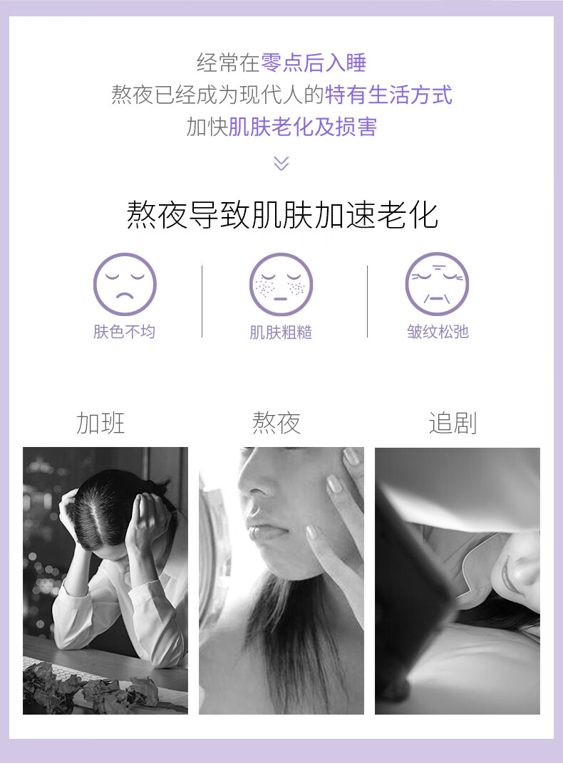 米蓓尔MedRepair轻龄紧致焕亮丝绒霜保湿熬夜面霜 55g华熙生物