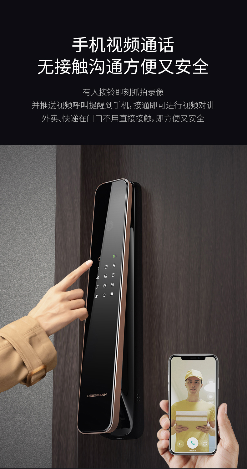 德施曼R8独家揭秘评测真相,不看后悔!